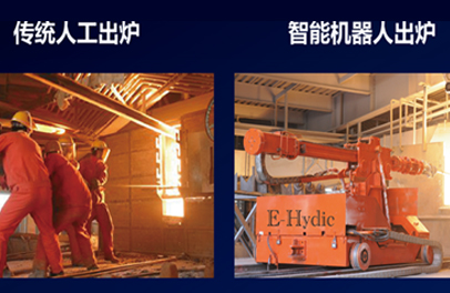 電石行業(yè)革命進(jìn)入倒計(jì)時(shí)?。。?></a><div   id=