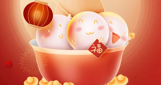 元宵佳節(jié)，朗信科技祝您闔家團圓！